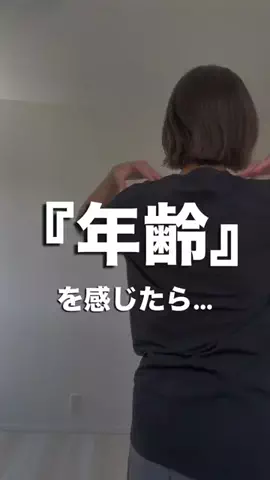 のち👶一条住みの母のTikTok投稿