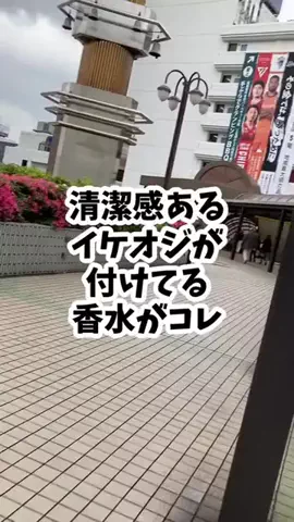 しょうもない雑学ちゃんねるのTikTok投稿