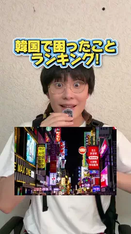 よぬそんい！연우のTikTok投稿