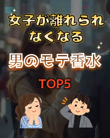 しょうもない雑学ちゃんねるのTikTok投稿