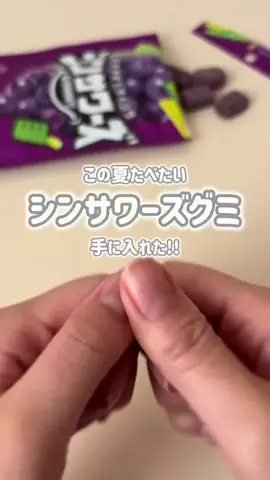 ぽん家 | ポイ活×家計管理のTikTok投稿
