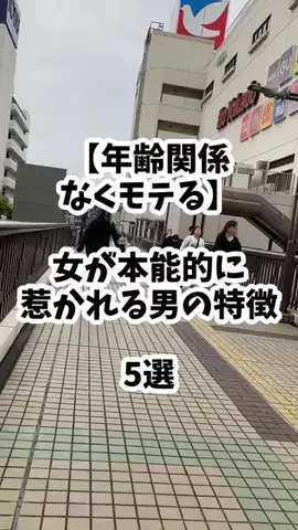 しょうもない雑学ちゃんねるのTikTok投稿