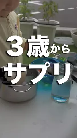 のち👶一条住みの母のTikTok投稿