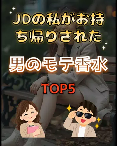 しょうもない雑学ちゃんねるのTikTok投稿