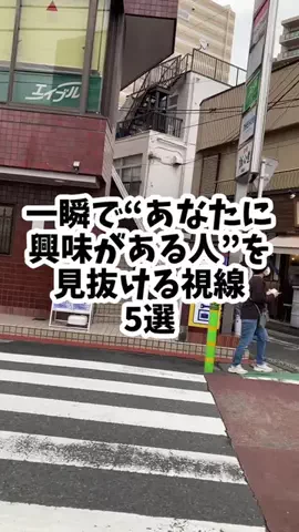 しょうもない雑学ちゃんねるのTikTok投稿