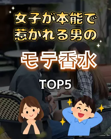 しょうもない雑学ちゃんねるのTikTok投稿