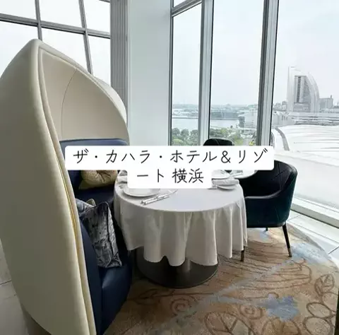 ホカンス日記 🌿のTikTok PR投稿：窓から見える景色が綺麗すぎる😊 都会のキラキラ感を満…