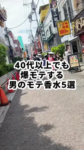 しょうもない雑学ちゃんねるのTikTok投稿
