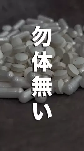 のち👶一条住みの母のTikTok投稿