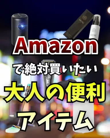 しょうもない雑学ちゃんねるのTikTok投稿