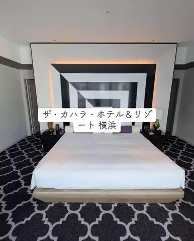 ホカンス日記 🌿のTikTok PR投稿：ロマンチックな雰囲気と絶景が最高😊 大切な人と特別な…