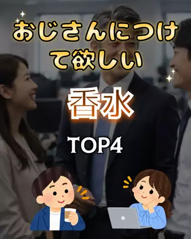 しょうもない雑学ちゃんねるのTikTok投稿