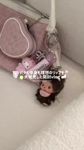 サモエドネキのお部屋のTikTok投稿