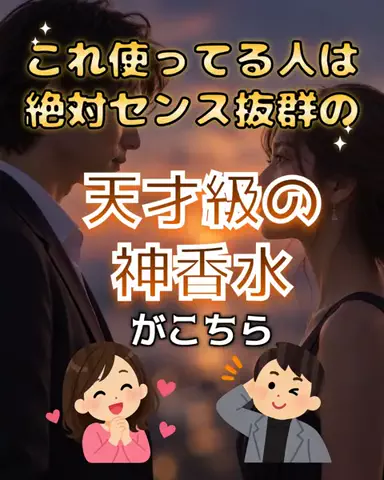 しょうもない雑学ちゃんねるのTikTok投稿