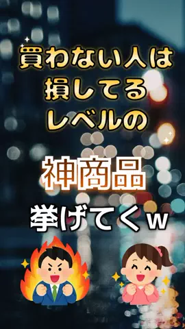 しょうもない雑学ちゃんねるのTikTok投稿