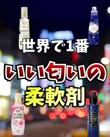 しょうもない雑学ちゃんねるのTikTok投稿