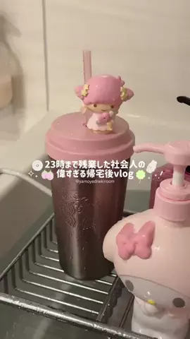 サモエドネキのお部屋のTikTok投稿