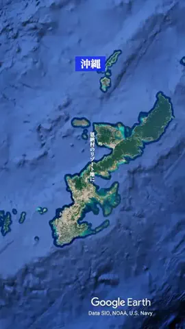僕んちタイム｜沖縄・旅行・観光・グルメ情報のTikTok投稿