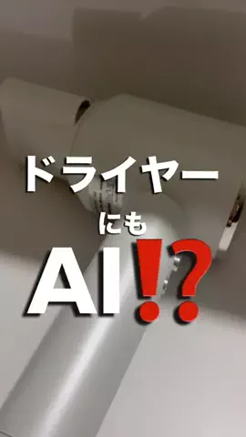 のち👶一条住みの母のTikTok投稿