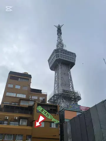 m.kazuttのTikTok投稿