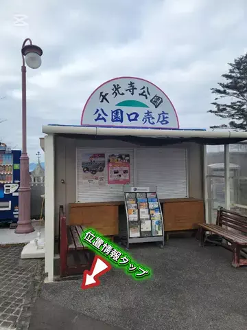 m.kazuttのTikTok投稿