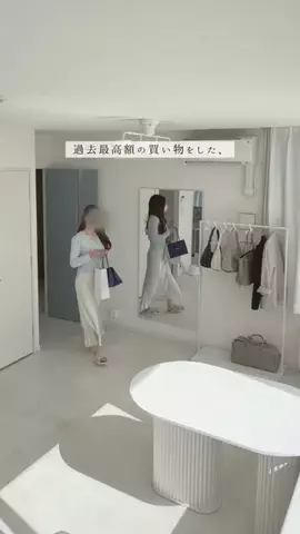 あすかのTikTok投稿