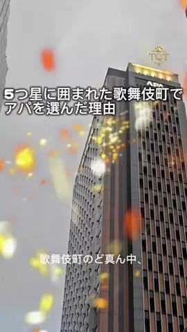 東京クイーン [tokyoqueen]のTikTok投稿