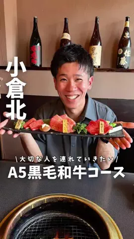 ゆん【北九州・福岡グルメ】のTikTok投稿