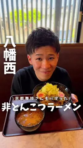 ゆん【北九州・福岡グルメ】のTikTok投稿