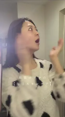 Mai🐌ྀིのTikTok投稿