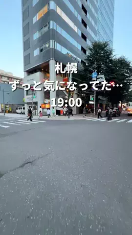 ぽろグルのTikTok投稿