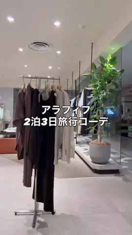 rd_mioのTikTok投稿