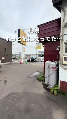 ぽろグルのTikTok投稿