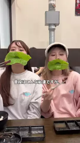 りののTikTok投稿