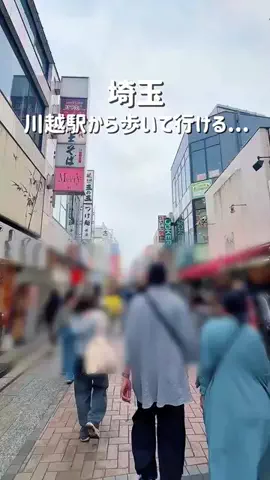 ばんび | 埼玉カフェグルメのTikTok投稿
