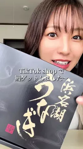 まきかなのTikTok投稿