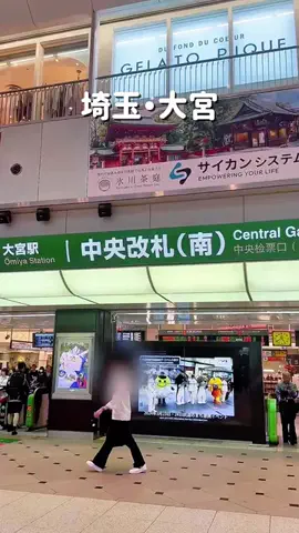 ばんび | 埼玉カフェグルメのTikTok投稿
