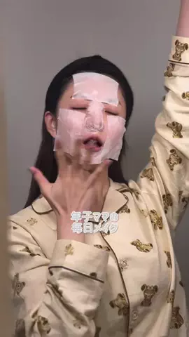 Mai🐌ྀིのTikTok投稿