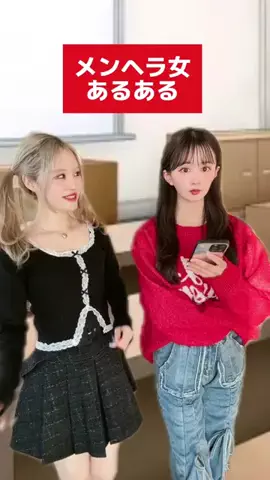 りののTikTok投稿