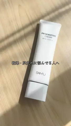 まきかなのTikTok投稿