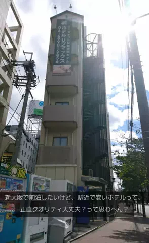 ホテル紹介チャンネルのTikTok投稿