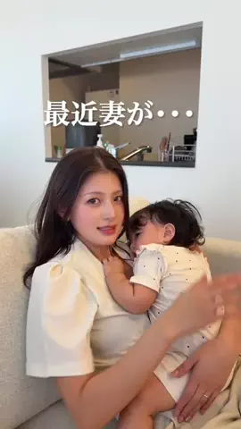 りょじみくカップルのTikTok PR投稿：こうなったら妻に内緒で…🤫#PR #ダルバ #ビタトーニング…