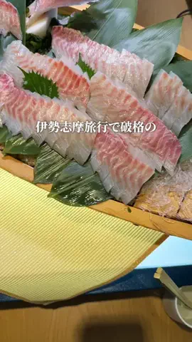 三重グルメ／MIE SELECTのTikTok投稿