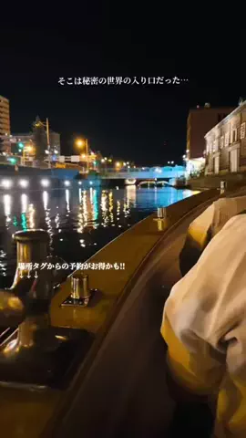P-sanのTikTok投稿