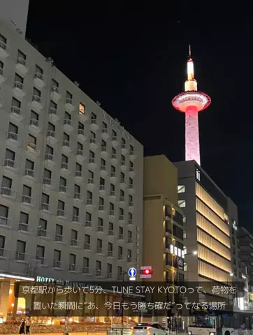 ホテル紹介チャンネルのTikTok投稿