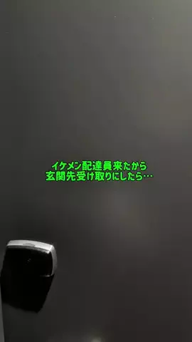 みどりのTikTok投稿