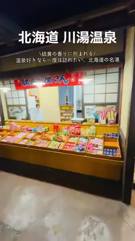 P-sanのTikTok投稿