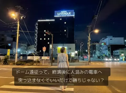 ホテル紹介チャンネルのTikTok投稿
