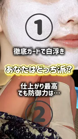 えりいめいく/ERII___makeupのTikTok投稿