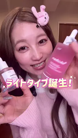 えりいめいく/ERII___makeupのTikTok投稿